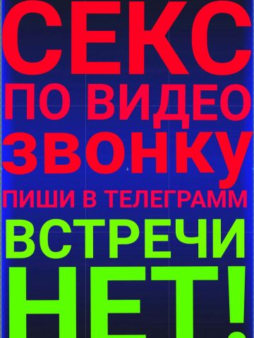 Проститутка Соня Проститутка Соня